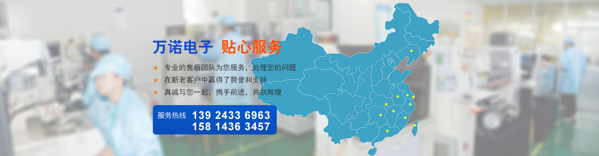 TIANXING.com天行体育(中国大陆)科技公司幻灯片3